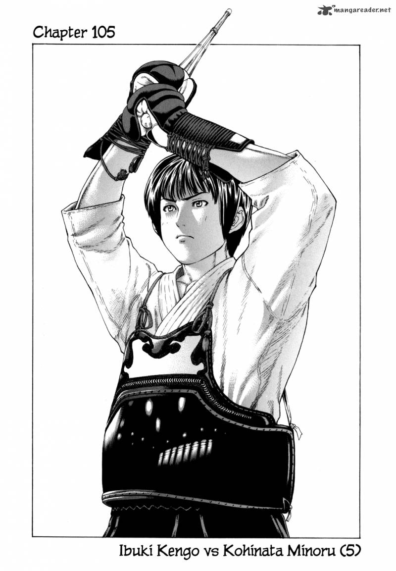 Karate Shoukoushi Kohinata Minoru 105 1