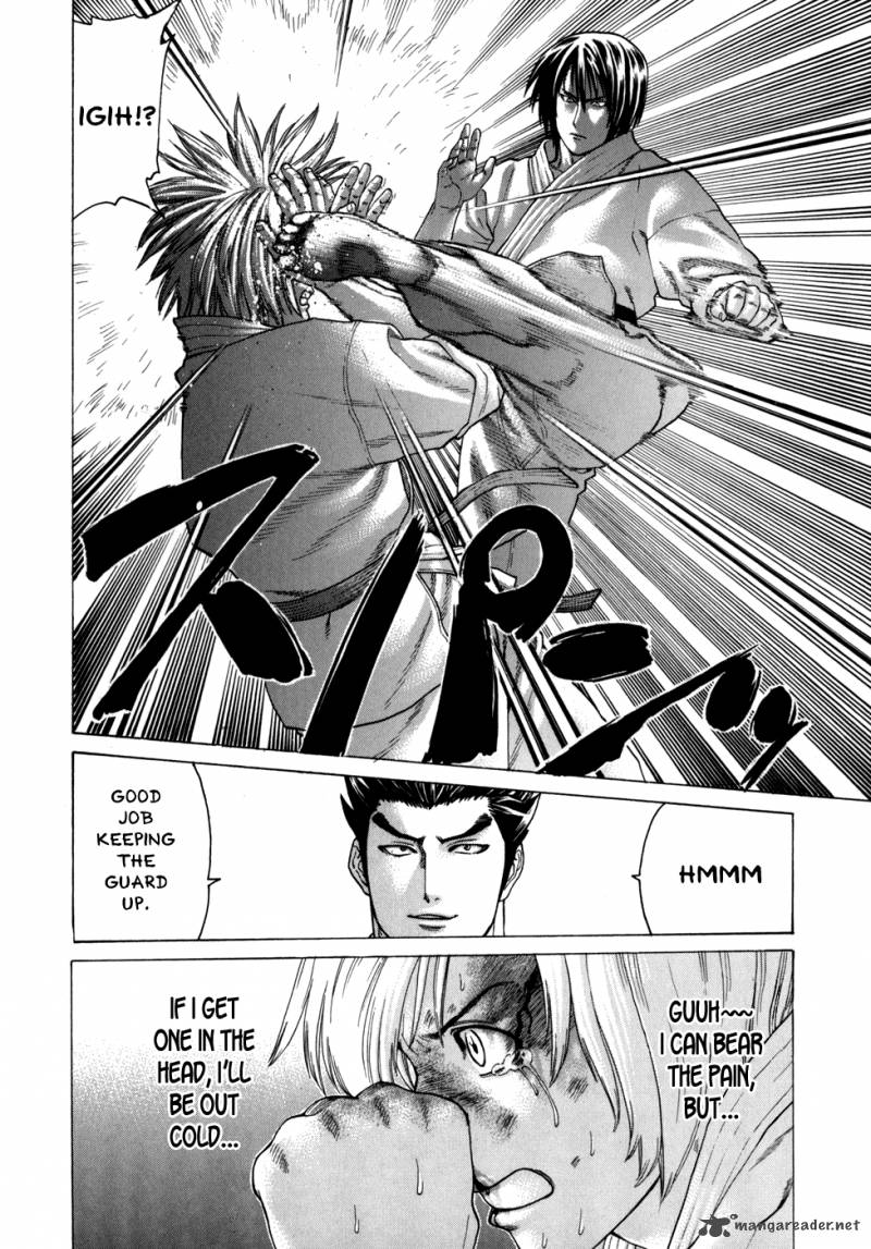 Karate Shoukoushi Kohinata Minoru 105 12