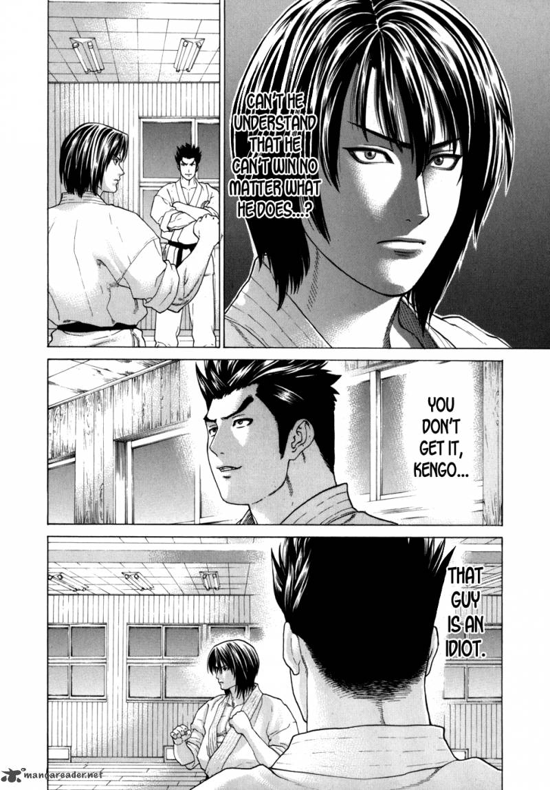 Karate Shoukoushi Kohinata Minoru 105 16
