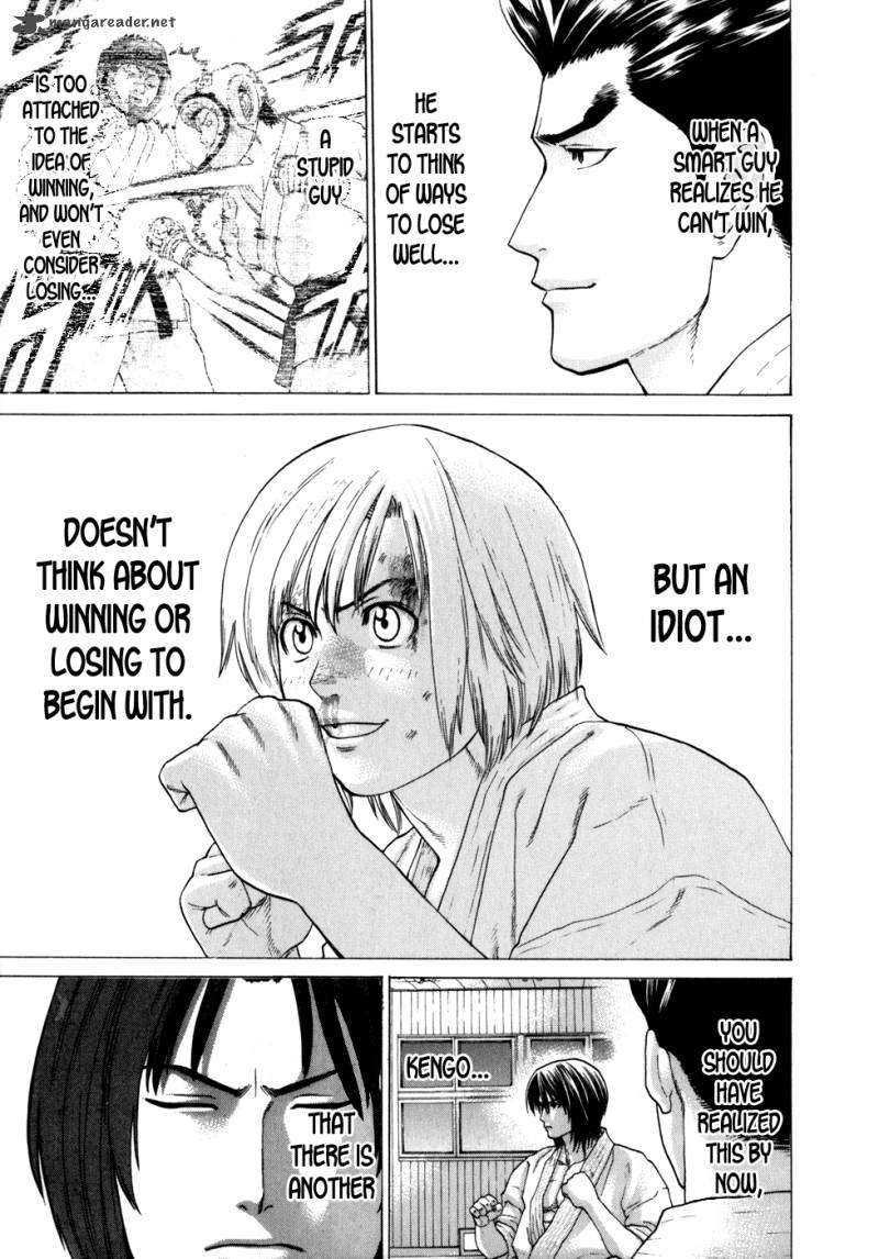 Karate Shoukoushi Kohinata Minoru 105 17