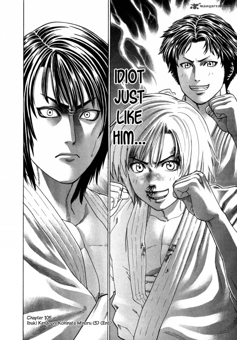 Karate Shoukoushi Kohinata Minoru 105 18