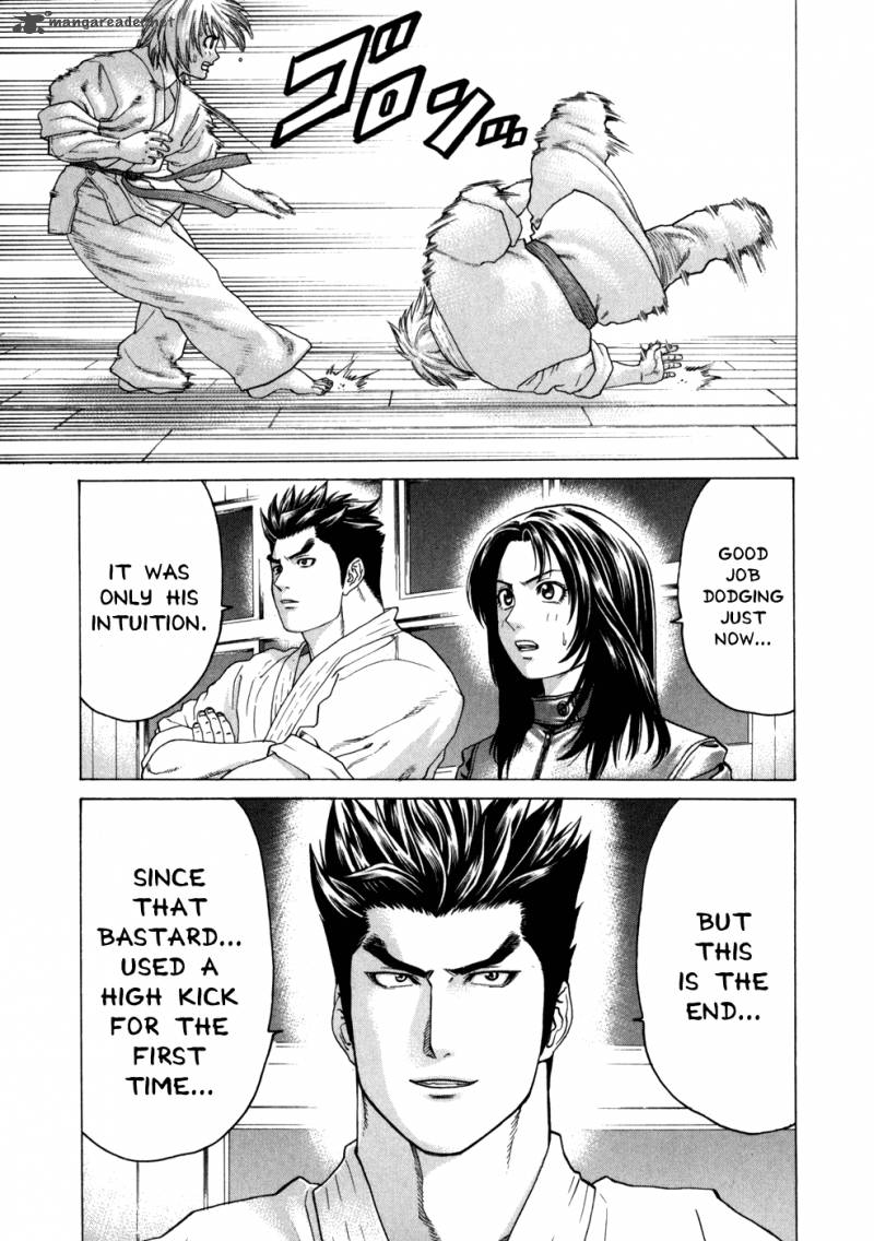 Karate Shoukoushi Kohinata Minoru 105 7
