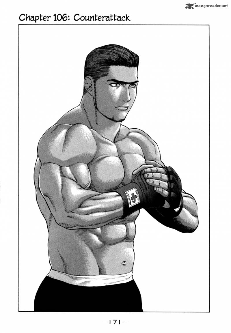 Karate Shoukoushi Kohinata Minoru 106 1