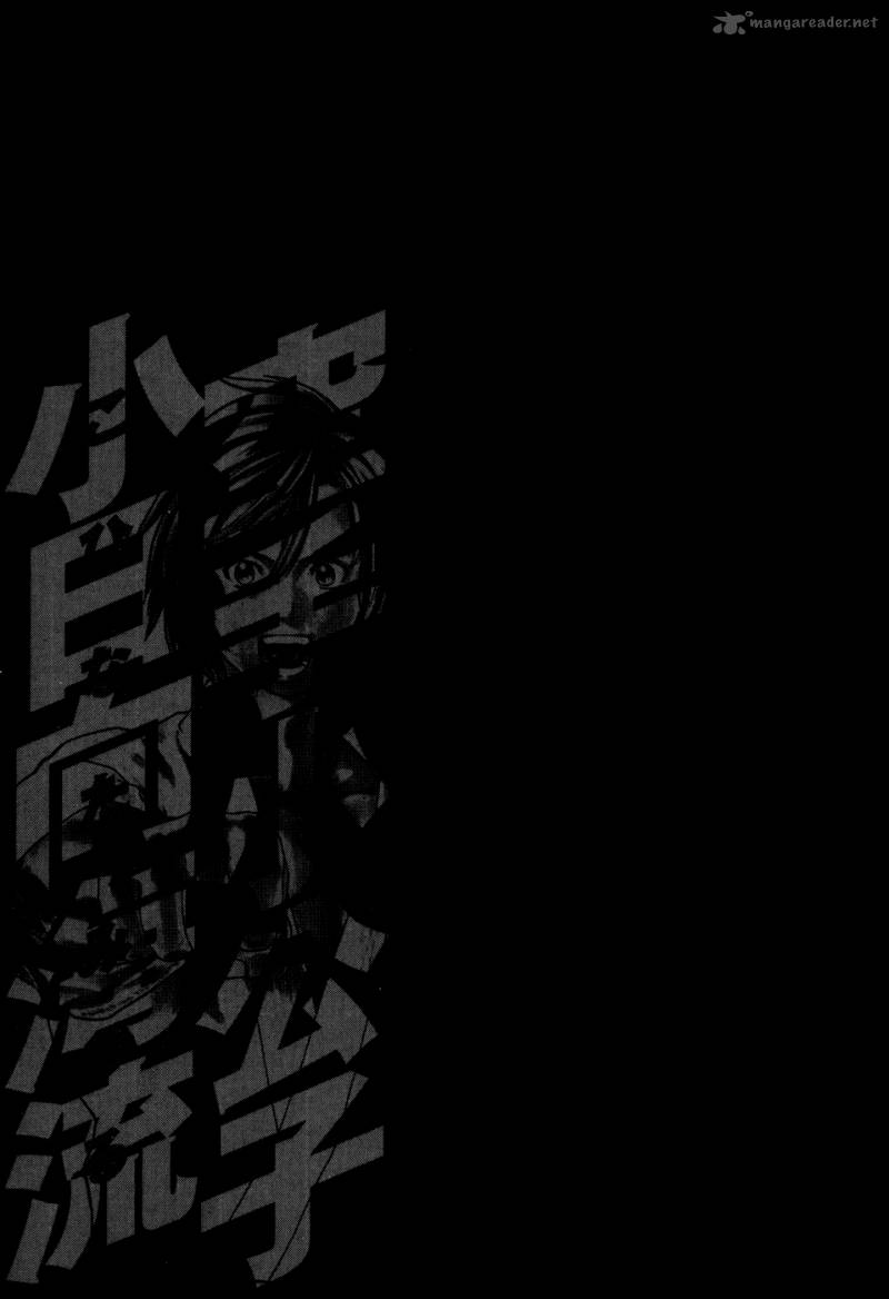 Karate Shoukoushi Kohinata Minoru 106 13