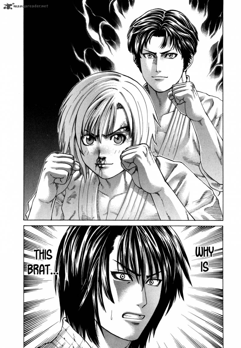 Karate Shoukoushi Kohinata Minoru 106 2