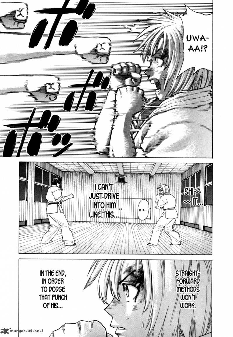 Karate Shoukoushi Kohinata Minoru 106 3