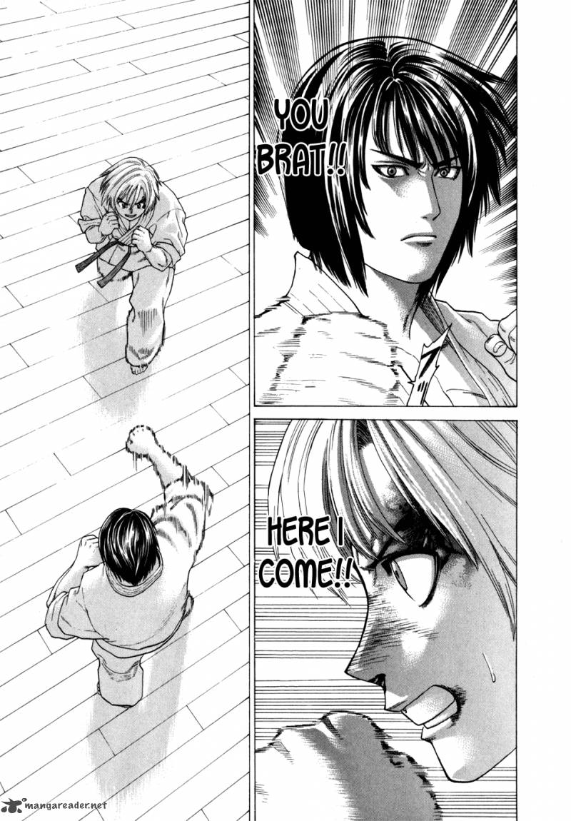 Karate Shoukoushi Kohinata Minoru 106 5
