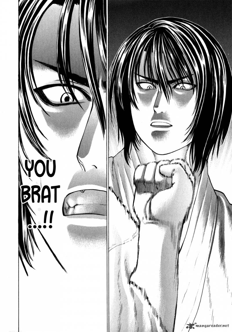 Karate Shoukoushi Kohinata Minoru 106 7