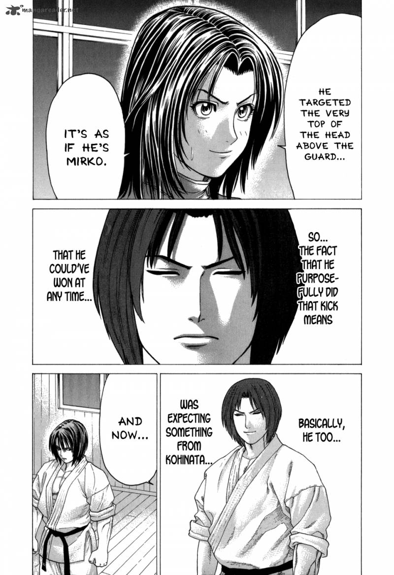 Karate Shoukoushi Kohinata Minoru 107 13
