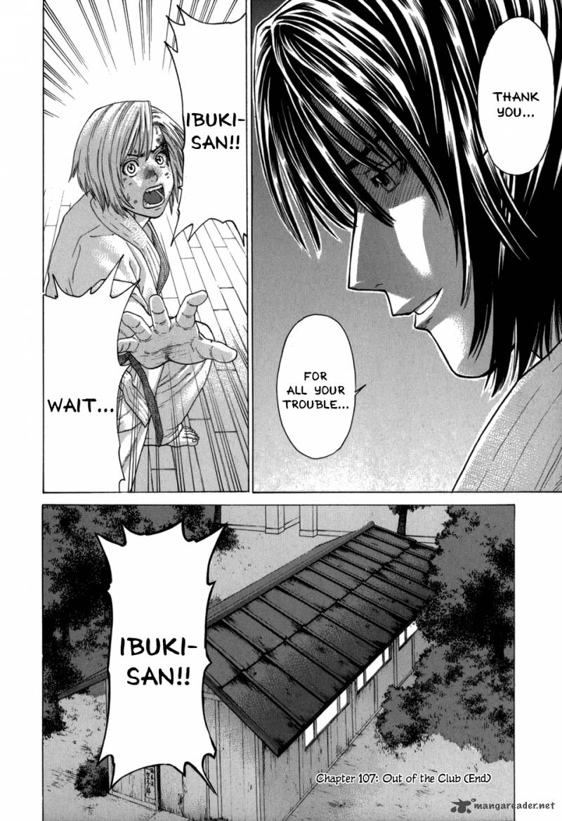 Karate Shoukoushi Kohinata Minoru 107 16