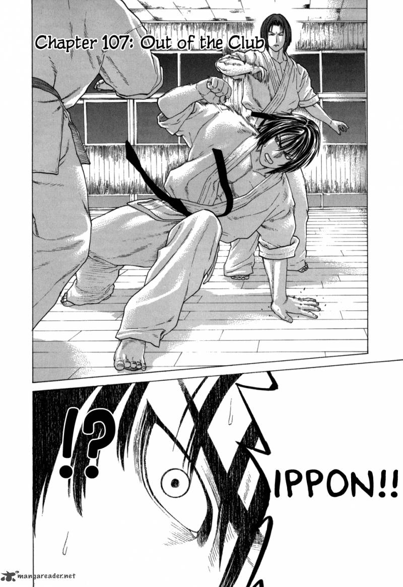Karate Shoukoushi Kohinata Minoru 107 3