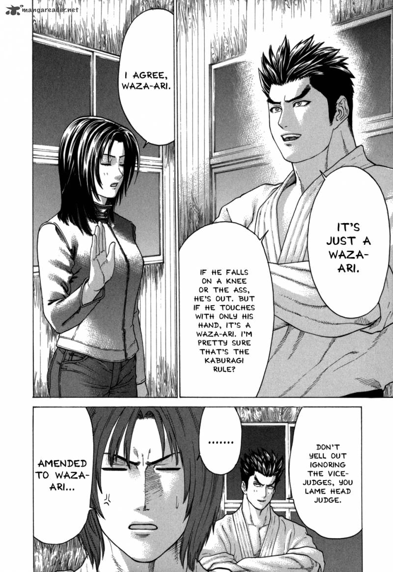 Karate Shoukoushi Kohinata Minoru 107 5