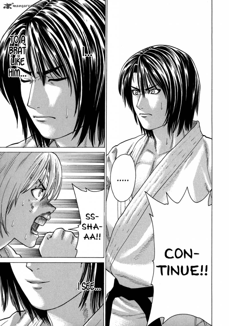 Karate Shoukoushi Kohinata Minoru 107 6