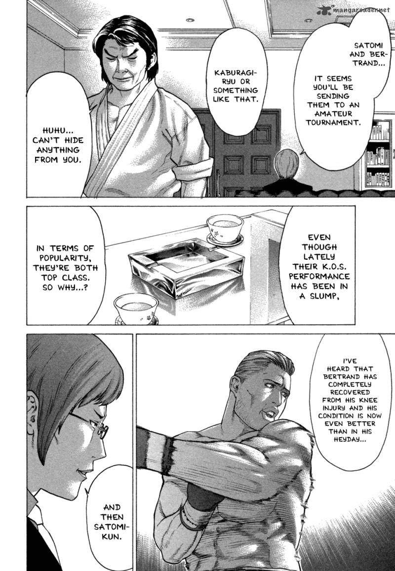 Karate Shoukoushi Kohinata Minoru 109 10