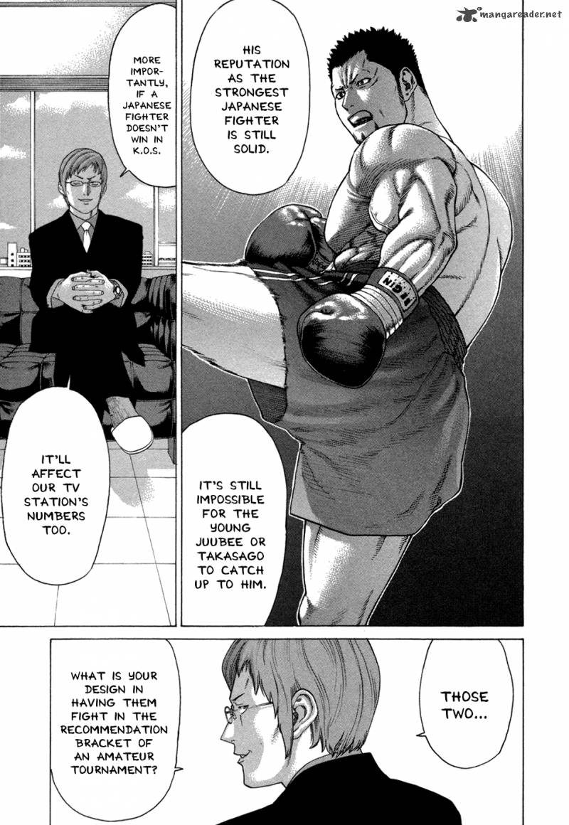 Karate Shoukoushi Kohinata Minoru 109 11