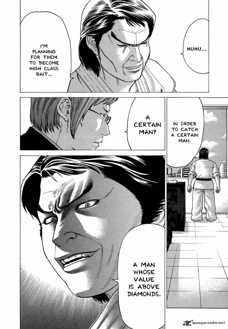 Karate Shoukoushi Kohinata Minoru 109 12