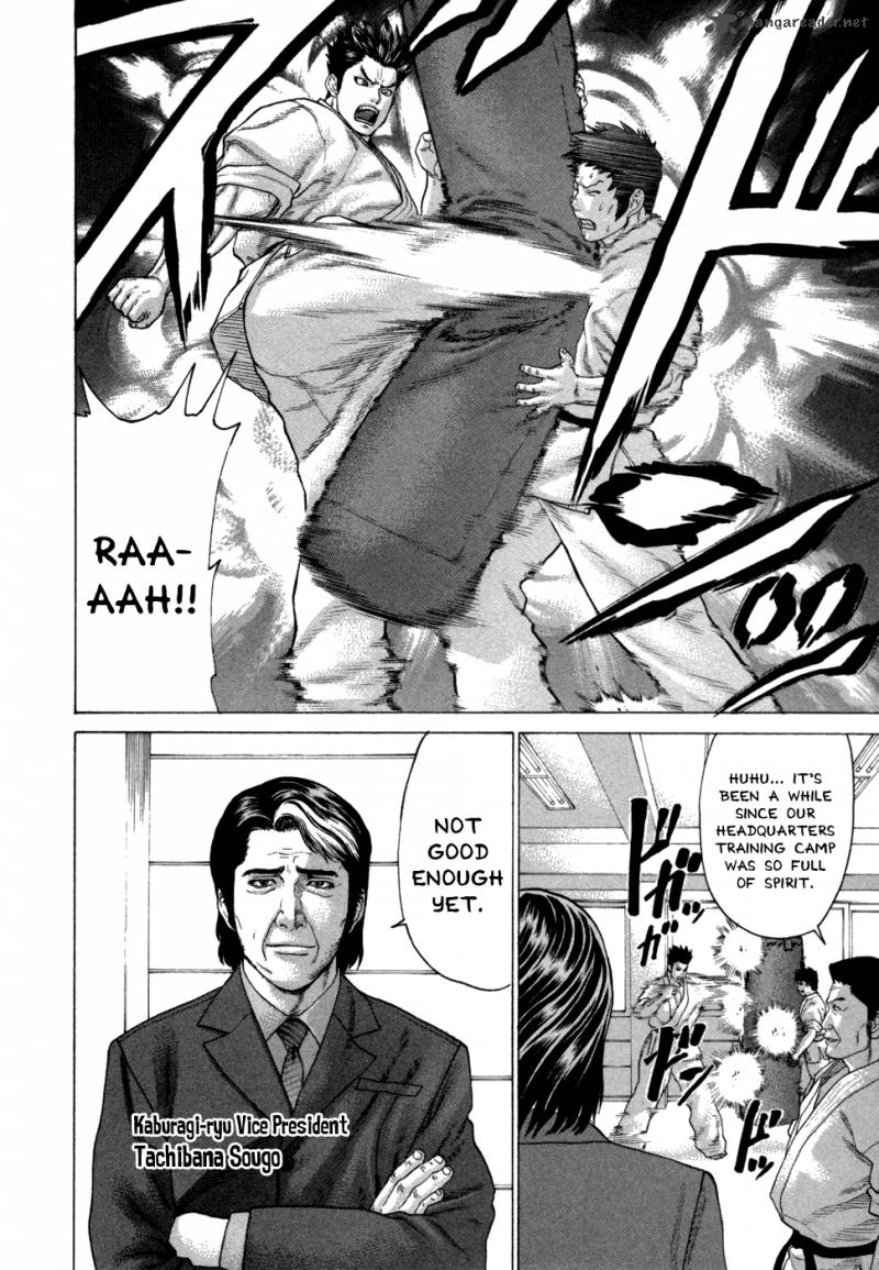 Karate Shoukoushi Kohinata Minoru 109 14