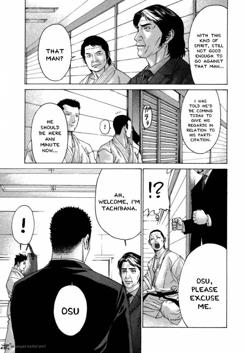 Karate Shoukoushi Kohinata Minoru 109 15