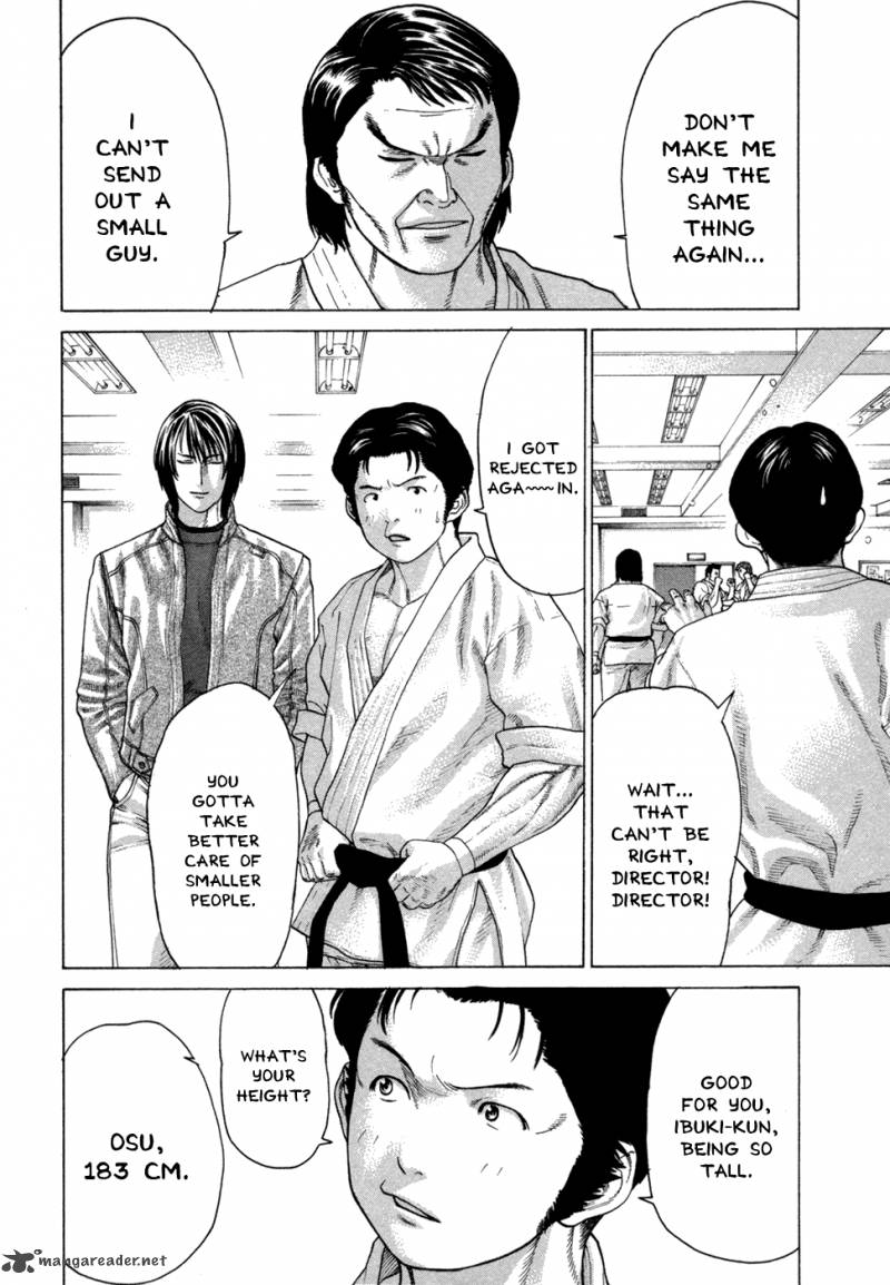 Karate Shoukoushi Kohinata Minoru 109 2