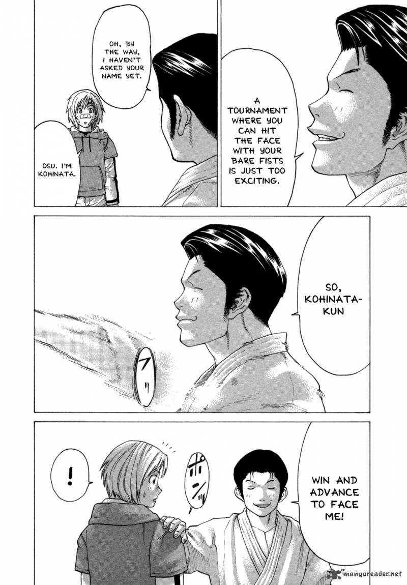 Karate Shoukoushi Kohinata Minoru 109 6