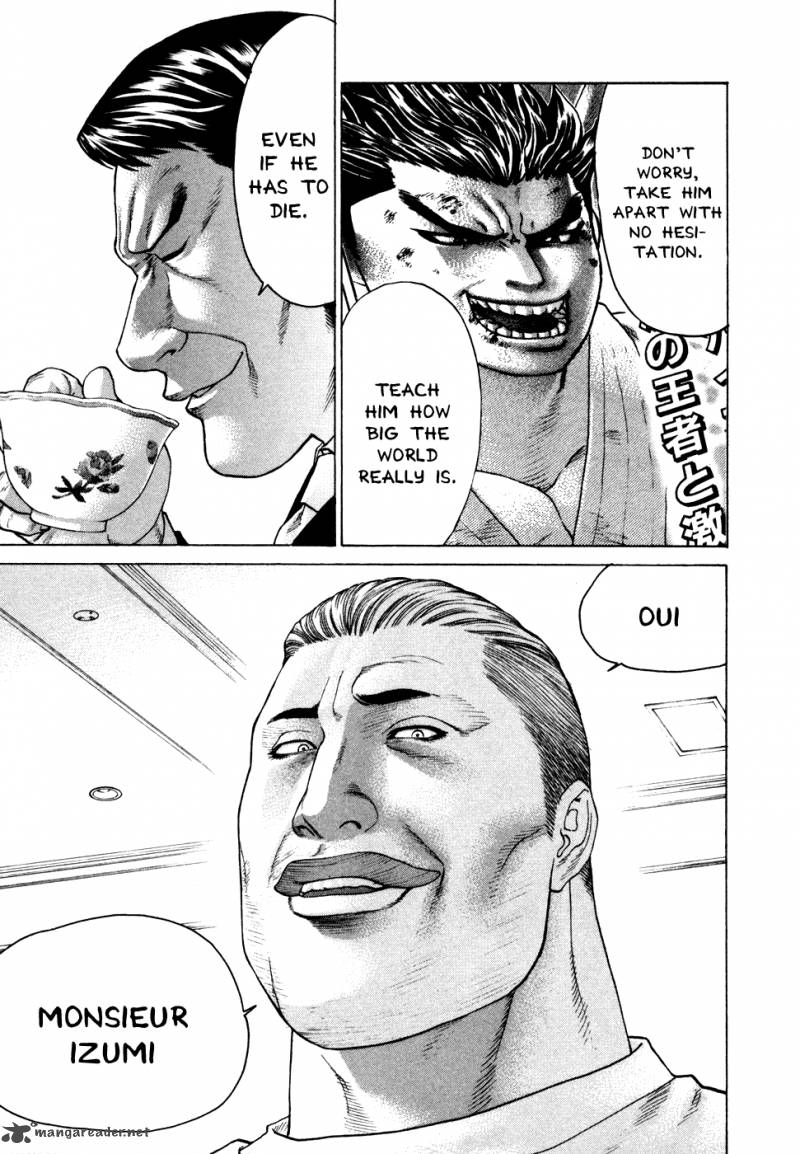 Karate Shoukoushi Kohinata Minoru 111 13