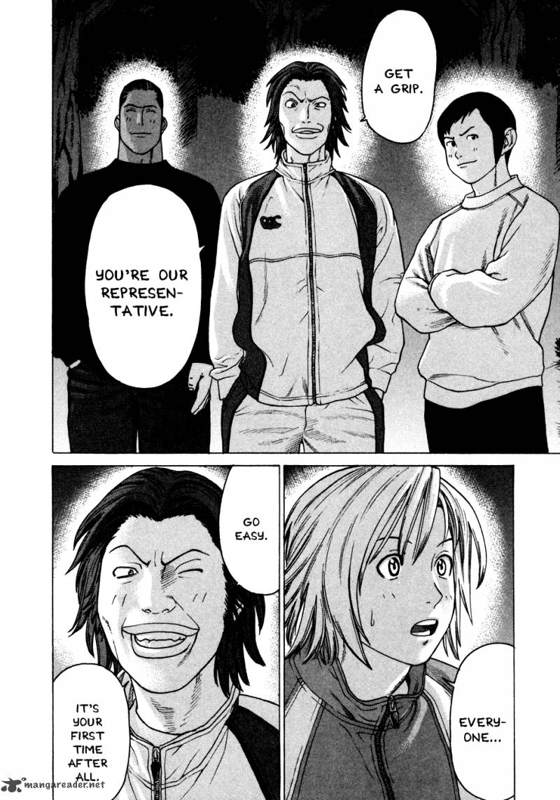 Karate Shoukoushi Kohinata Minoru 111 18