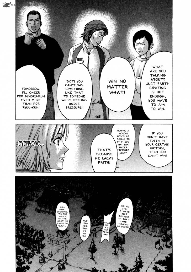 Karate Shoukoushi Kohinata Minoru 111 19