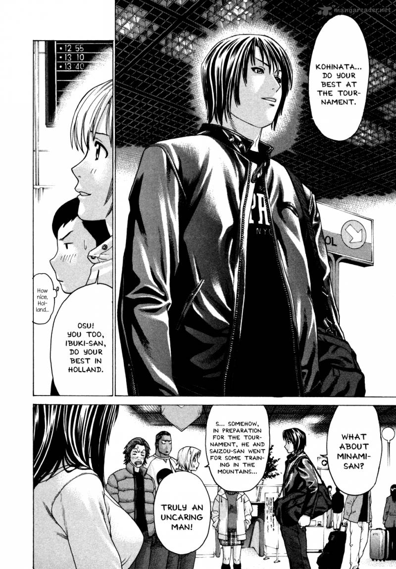 Karate Shoukoushi Kohinata Minoru 111 2