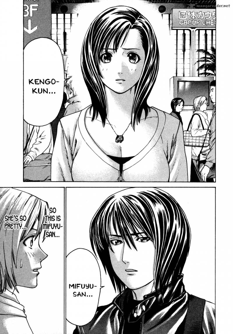 Karate Shoukoushi Kohinata Minoru 111 3
