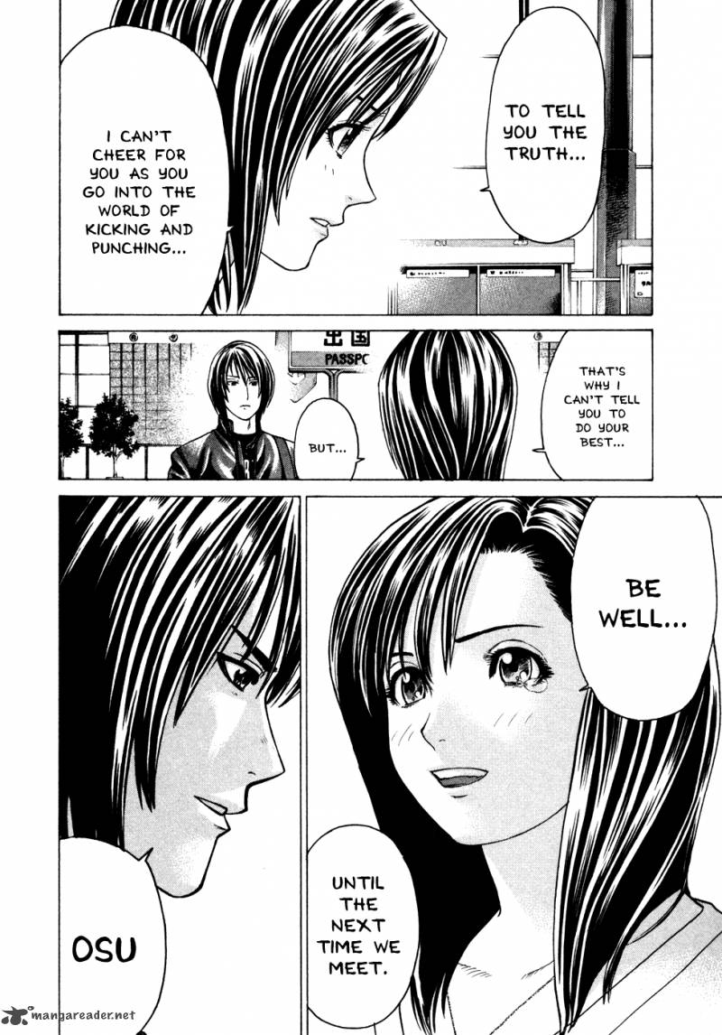 Karate Shoukoushi Kohinata Minoru 111 4