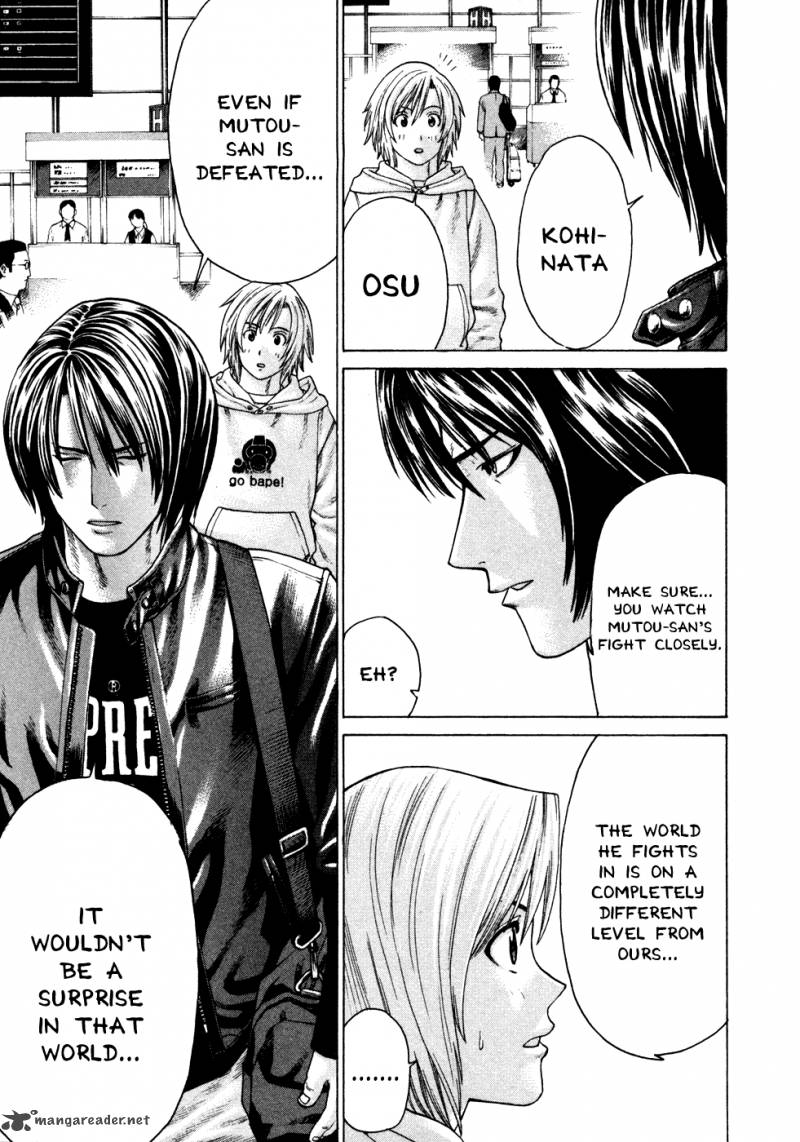 Karate Shoukoushi Kohinata Minoru 111 5