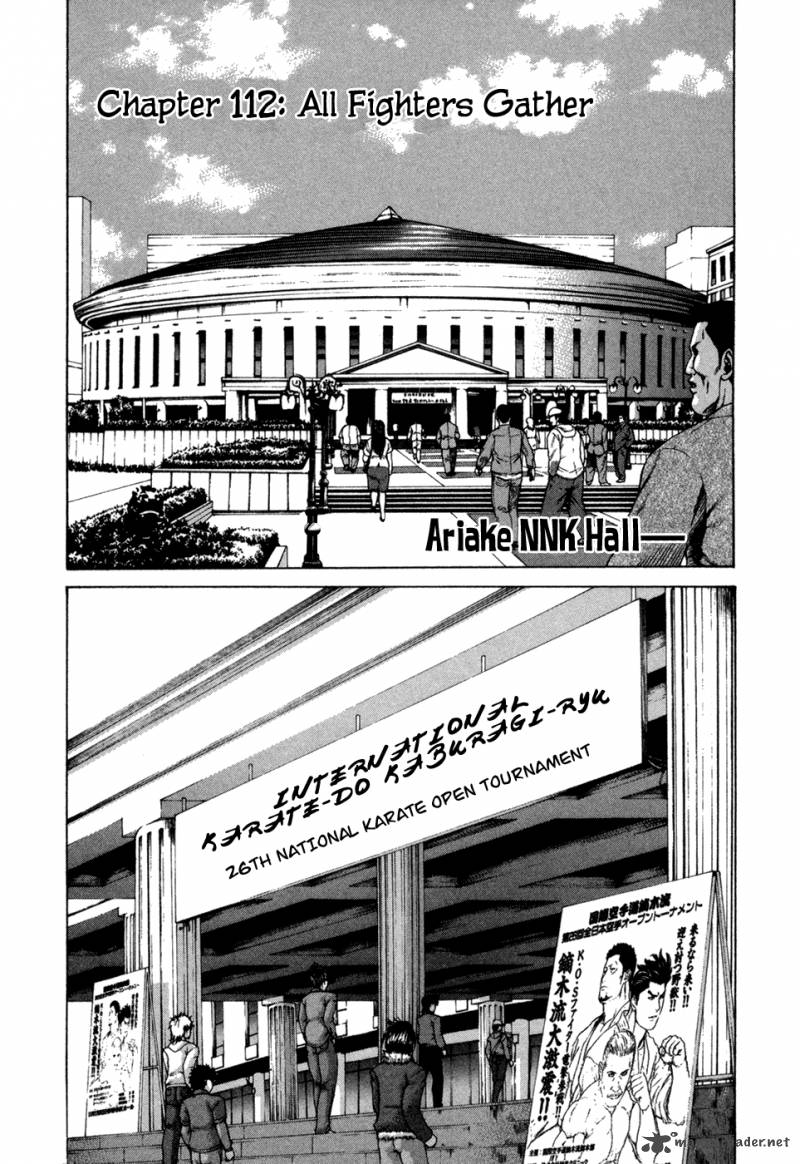 Karate Shoukoushi Kohinata Minoru 112 1