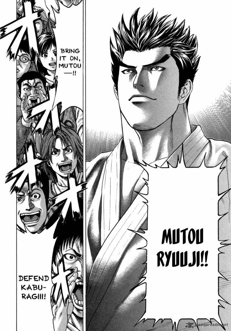 Karate Shoukoushi Kohinata Minoru 112 10
