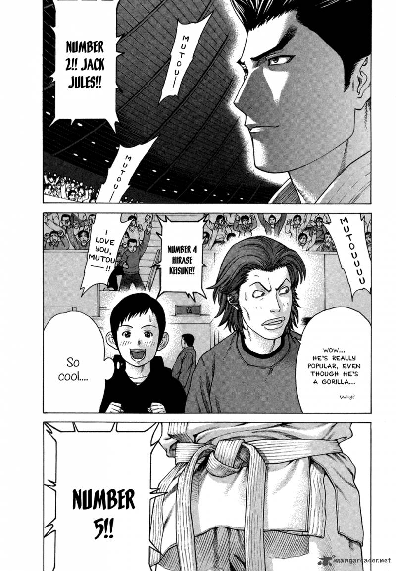 Karate Shoukoushi Kohinata Minoru 112 11