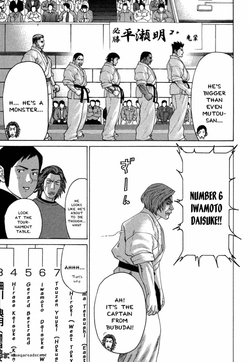Karate Shoukoushi Kohinata Minoru 112 13