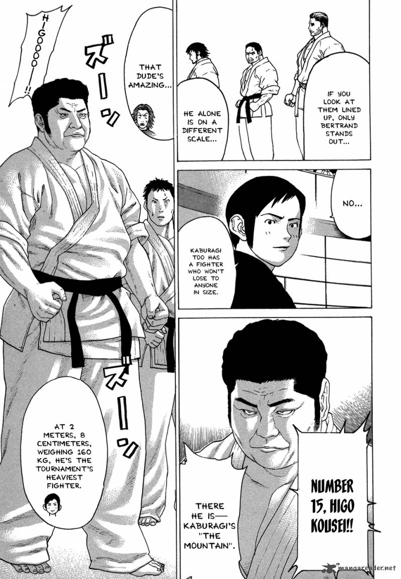 Karate Shoukoushi Kohinata Minoru 112 15