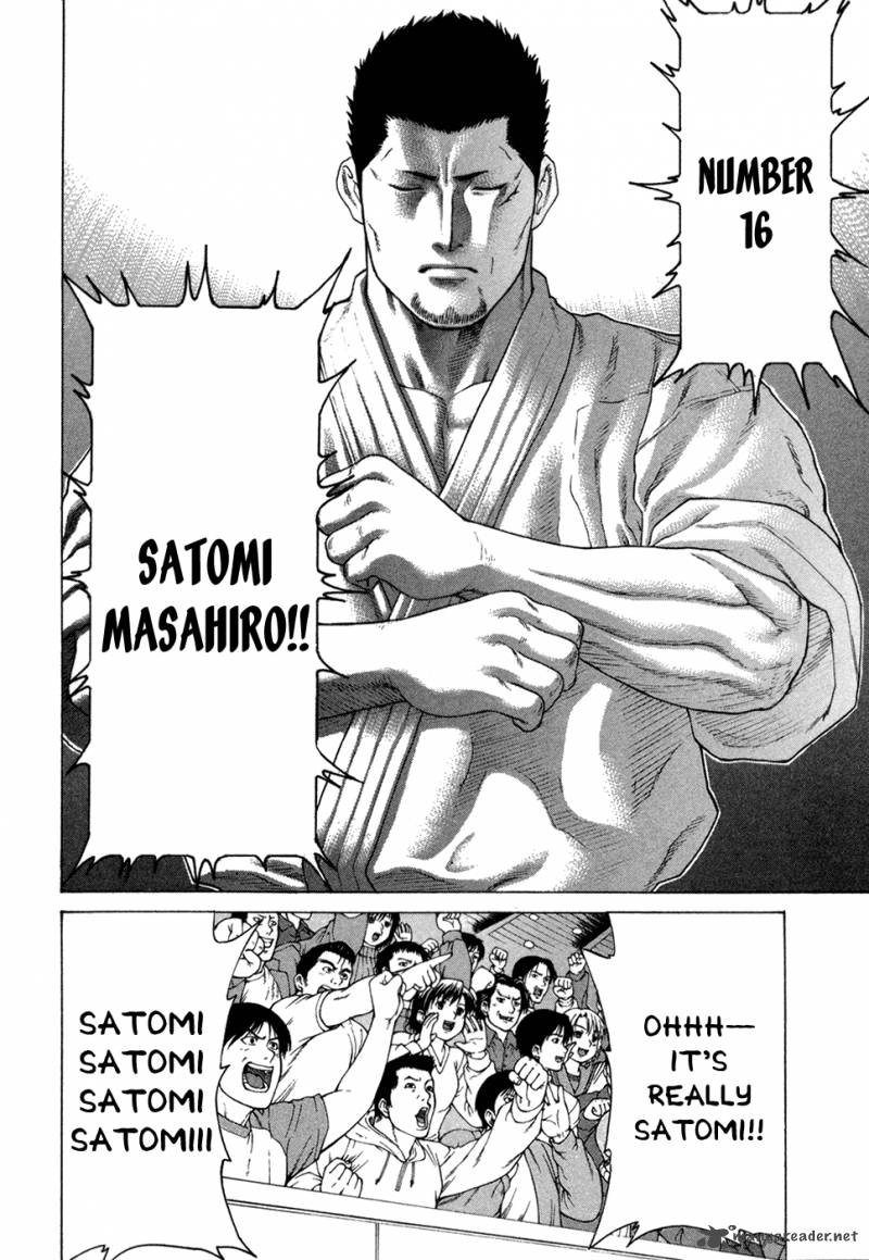 Karate Shoukoushi Kohinata Minoru 112 16