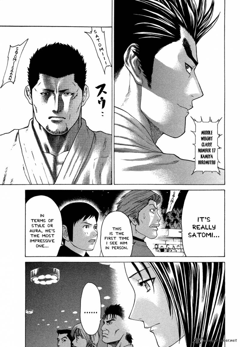 Karate Shoukoushi Kohinata Minoru 112 17