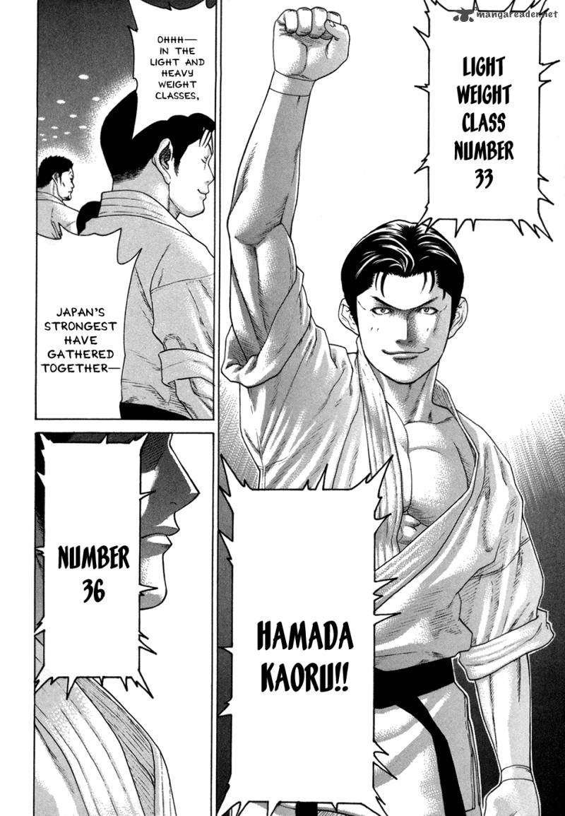 Karate Shoukoushi Kohinata Minoru 112 18