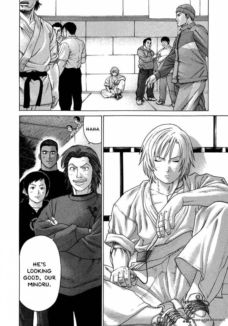 Karate Shoukoushi Kohinata Minoru 112 2