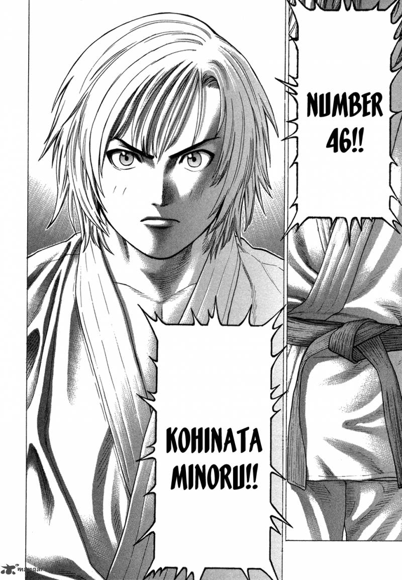 Karate Shoukoushi Kohinata Minoru 112 20