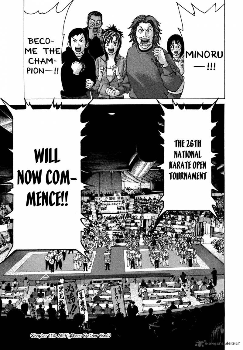 Karate Shoukoushi Kohinata Minoru 112 21