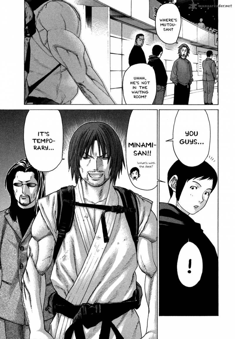 Karate Shoukoushi Kohinata Minoru 112 3