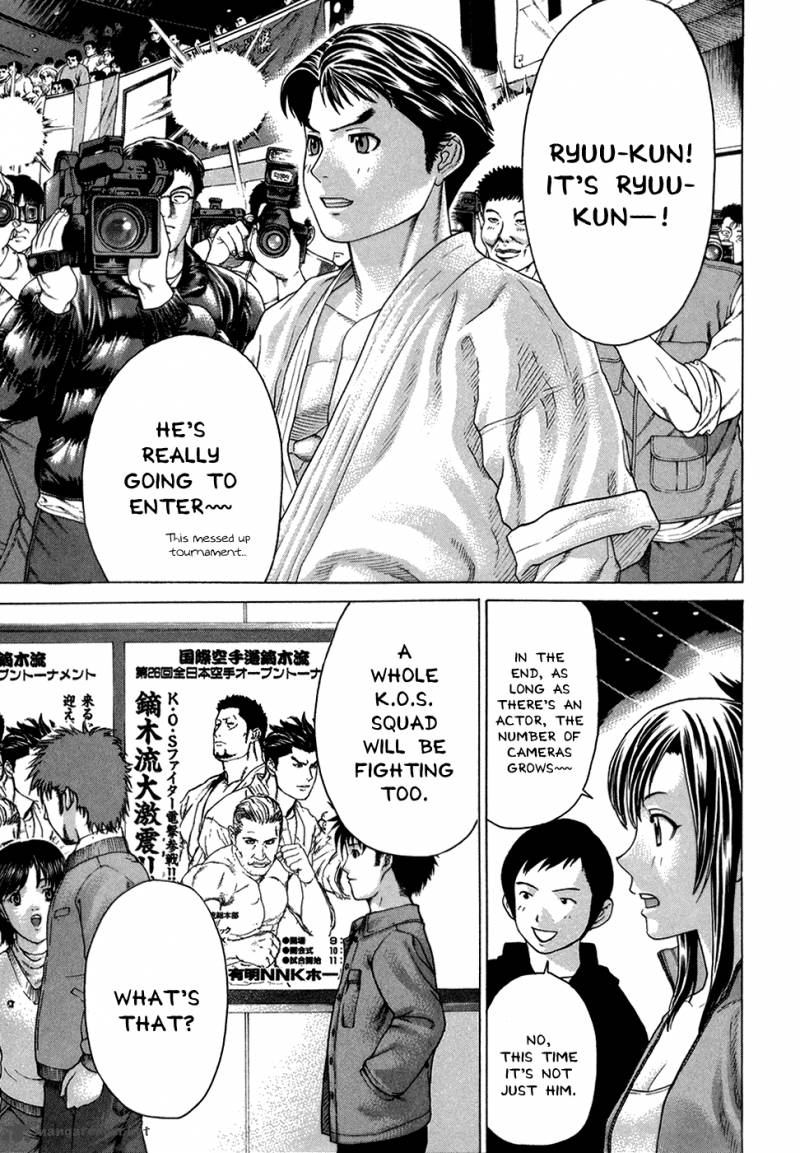 Karate Shoukoushi Kohinata Minoru 112 7