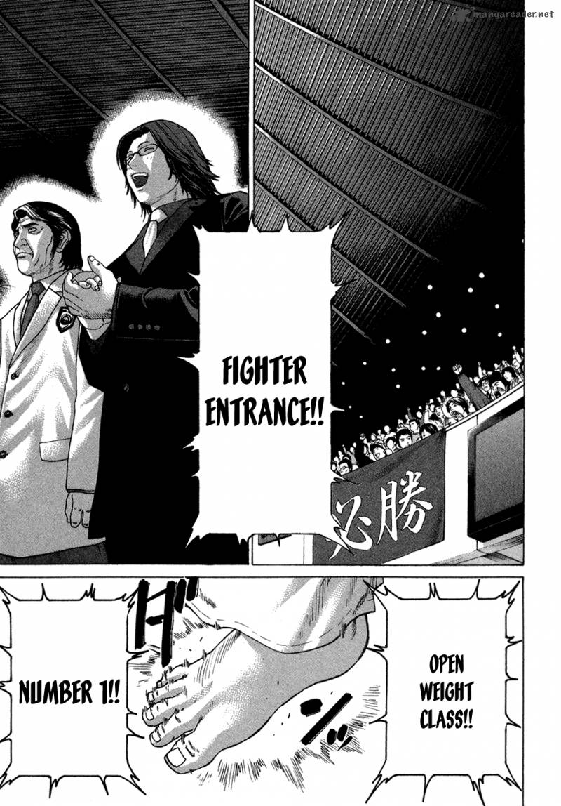 Karate Shoukoushi Kohinata Minoru 112 9