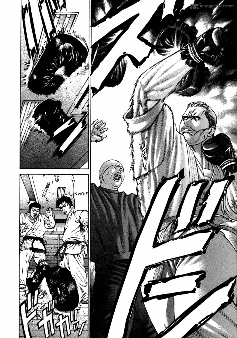 Karate Shoukoushi Kohinata Minoru 114 11
