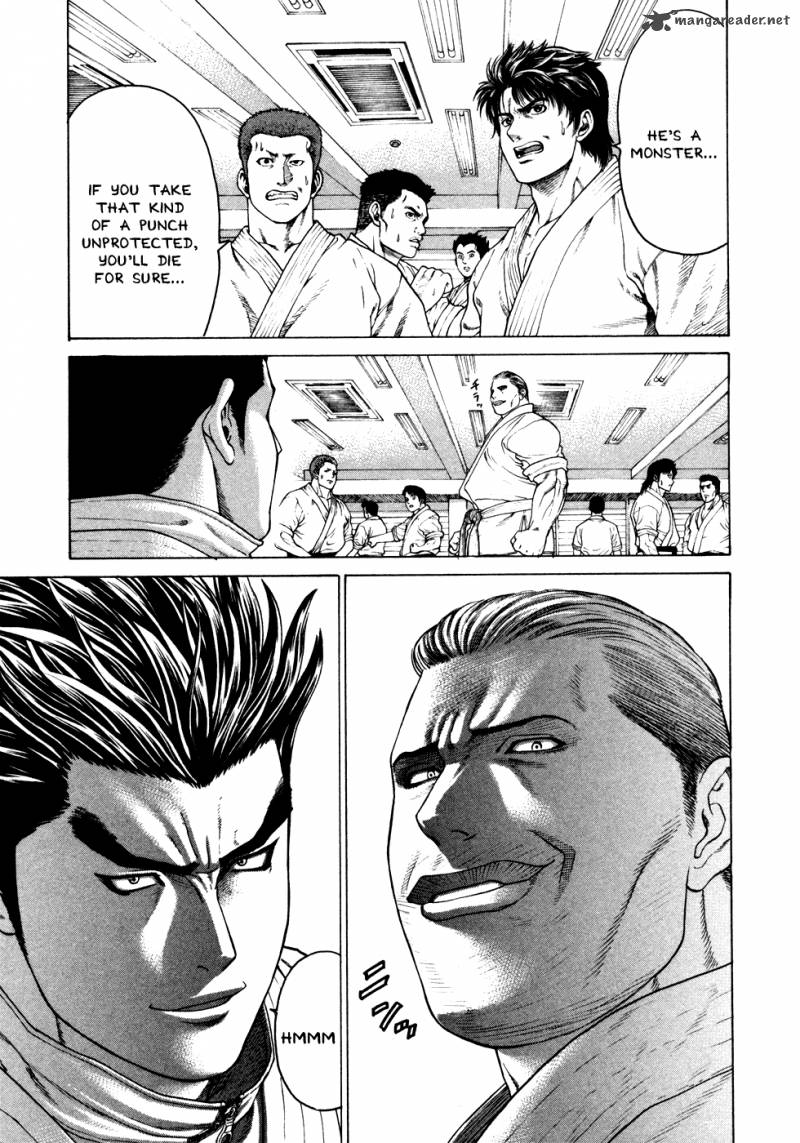 Karate Shoukoushi Kohinata Minoru 114 12