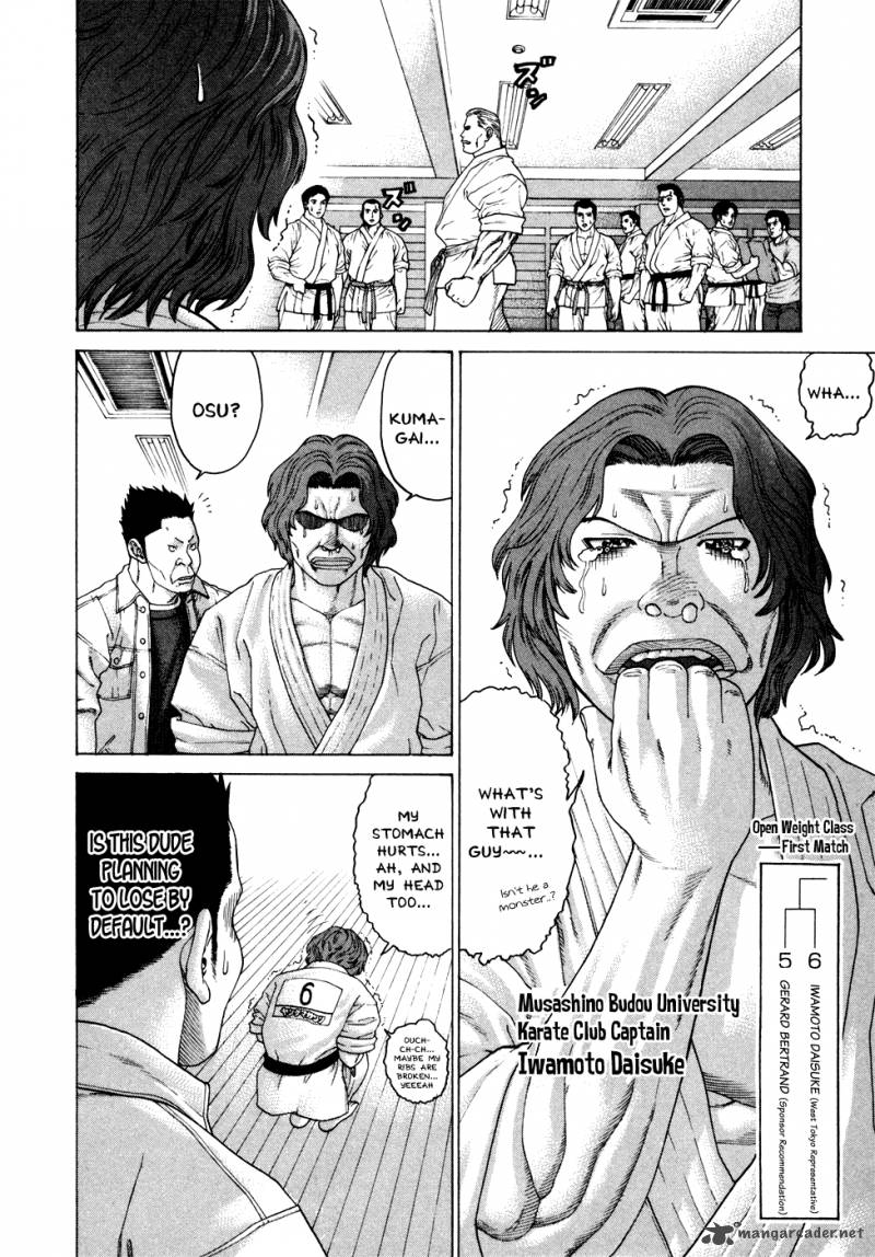 Karate Shoukoushi Kohinata Minoru 114 13