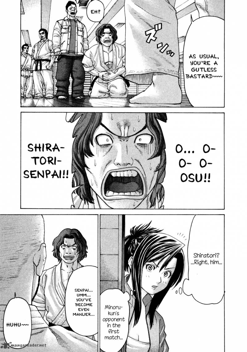 Karate Shoukoushi Kohinata Minoru 114 14