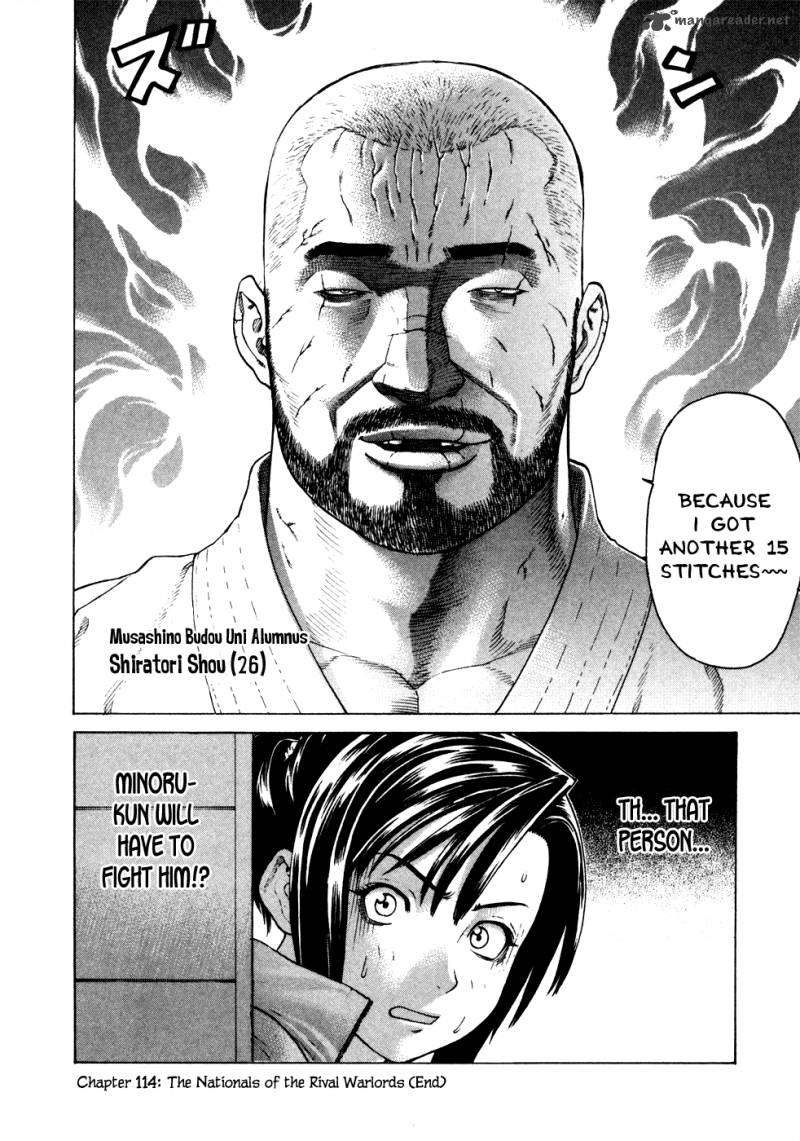Karate Shoukoushi Kohinata Minoru 114 15